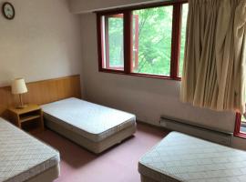 Aizu Kogen International Human Resources Center - Vacation STAY 34901v，位于Minamiaizu的酒店