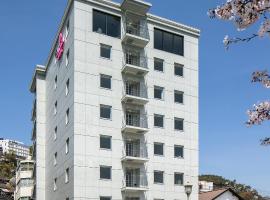 Sakura Hotel Onomichi Ekimae，位于尾道市的酒店