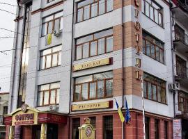 芬特什精品酒店，位于伊万诺-弗兰科夫斯克的酒店