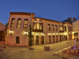 阿里贝孔那吉酒店，位于加济安泰普Gaziantep Chamber Of Commerce附近的酒店