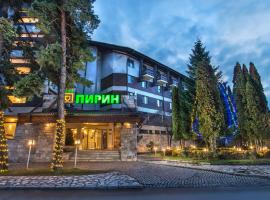 Hotel Pirin SKI & SPA，位于班斯科的酒店