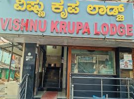 Sri vishnu krupa lodging，位于Belūr的酒店