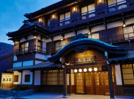 Onyado Shikishima-kan，位于琴平町的酒店