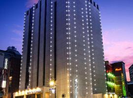 Hotel Cullinan Wangsimni，位于首尔城东区的酒店
