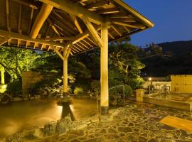 Ryokan Fushioukaku，位于池田的日式旅馆