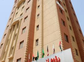 拉奥姆旅馆，位于科威特的酒店