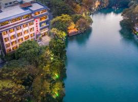 桂林榕湖静观茗楼度假酒店（榕湖美景），位于桂林的酒店