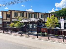 飞騨高山旅程酒店，位于高山的酒店