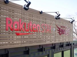 Rakuten STAY x EAGLES 101 with terrace，位于仙台的酒店