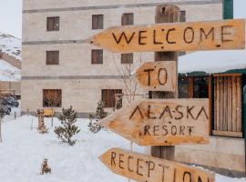 Alaska Resort，位于萨克德佐尔镇的度假村