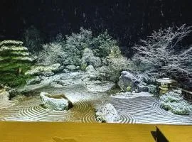 Onsen & Garden -Asante Inn-