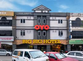 Big Big Hotel，位于新山的舒适型酒店