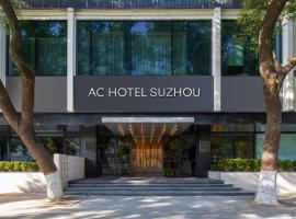 苏州万豪AC酒店，位于苏州桐泾北路站附近的酒店
