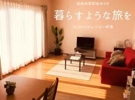 Okhotsk House Shari