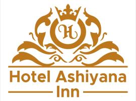 The Ashiyana Inn Hotel，位于巴特那的酒店