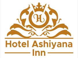 The Ashiyana Inn Hotel，位于巴特那的住宿加早餐旅馆