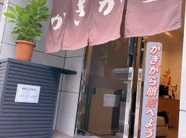 牡蛎日式旅馆