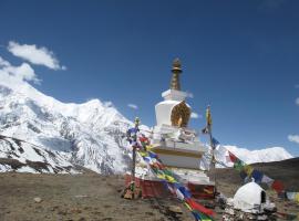 Hotel Yeti, Manang，位于Manangbhot的酒店