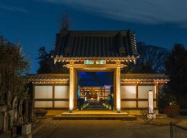 TEMPLESTAY ZENSŌ，位于Chiyodamachi东武珍宝园附近的酒店