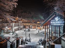 Szczawnica Park Resort & Spa，位于什恰夫尼察的酒店