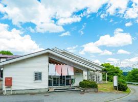 Tsugawa Onsen Kiyokawa Plateau Recreation Center - Vacation STAY 65351v，位于Aga的酒店