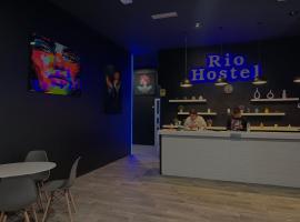 Rio Hostel，位于马德里的青旅