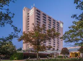 Crowne Plaza College Park - Washington DC，位于学院公园机场 - CGS附近的酒店