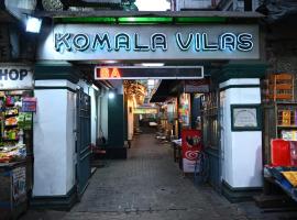 Hotel Komala Vilas，位于加尔各答Kalighat的酒店