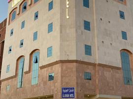 Al Ayniah Hotel，位于麦地那的酒店