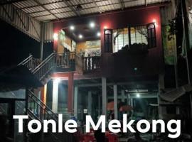 Tonle Mekong Homestay，位于Krong Kracheh的民宿