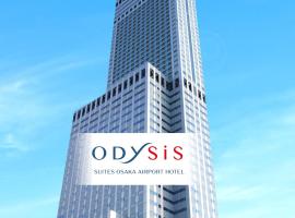 Odysis Suites Osaka Airport Hotel，位于泉佐野Rinku Park附近的酒店