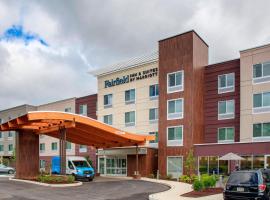 Fairfield Inn & Suites by Marriott Philadelphia Valley Forge/Great Valley，位于BerwynPottstown Limerick - PTW附近的酒店