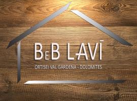 B&B Lavi Ortisei val Gardena，位于奥蒂塞伊的ä½å®¿åŠ æ—©é¤æ—…é¦†