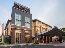 Fairfield by Marriott Inn & Suites Washington Casino Area，位于华盛顿的酒店