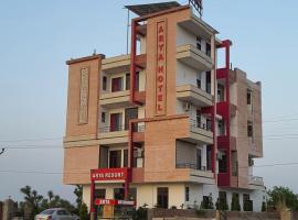 Arya Resort Hotel & Restaurant，位于Chaoni的酒店