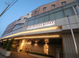 Silk Hotel Annex，位于饭田市的酒店