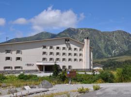弥陀之原酒店，位于立山町Tateyama Kurobe　Alpine　Route附近的酒店