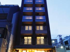 Yushu Futaba，位于大阪的酒店