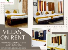Rampriya Service Apartment，位于那格浦尔的度假短租房