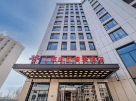 上海虹桥睿景酒店，位于上海上海国家会计学院国际会议中心附近的酒店