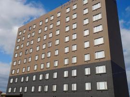 Hotel Grand View Fukuoka-Kuko，位于福冈Kayoicho Park附近的酒店