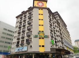 利奥宫殿酒店，位于吉隆坡的酒店