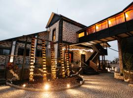 loft apartments OLD MILL，位于Sarny的酒店