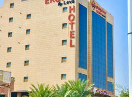 EKONO by Leva Jeddah Airport Hotel，位于阿卜杜拉国王国际机场 - JED附近的酒店