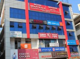 Hotel Shantala Suratkal，位于Suratakal的酒店