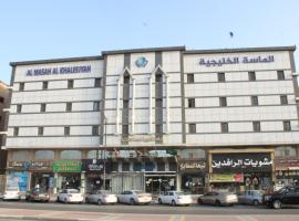 Al Massah Al Khalijiyah Furnished Units