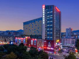 深圳火车北站豪派特华美达广场酒店，位于深圳深圳北火车站附近的酒店