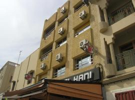 Hotel El Hani，位于贝尼迈拉勒的酒店