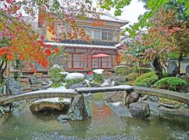 日本庭園古民家　飯田屋　Traditional experience iidayajapan，位于横滨的酒店