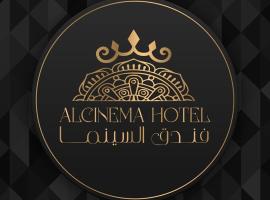 ALCINEMA HOTEL，位于Janīn的酒店